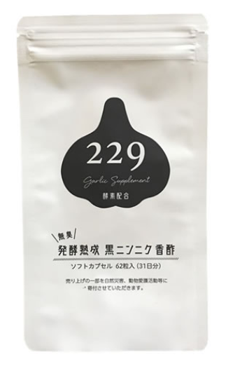 無臭 発酵熟成黒ニンニク香酢 229:6,000円